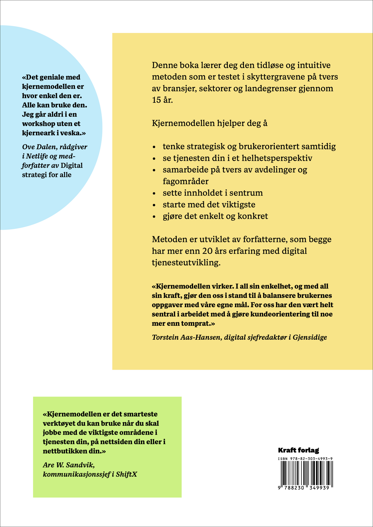 Kjernemodellen - Et praktisk verktøy for å lage bedre digitale tjenester